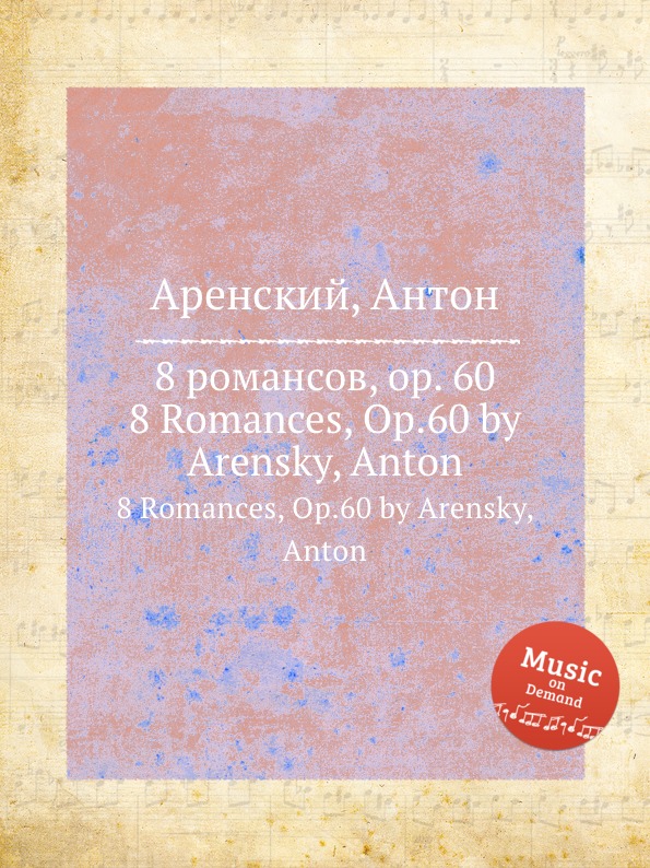 8 романсов, op. 60. 8 Romances, Op.60 by Arensky, Anton