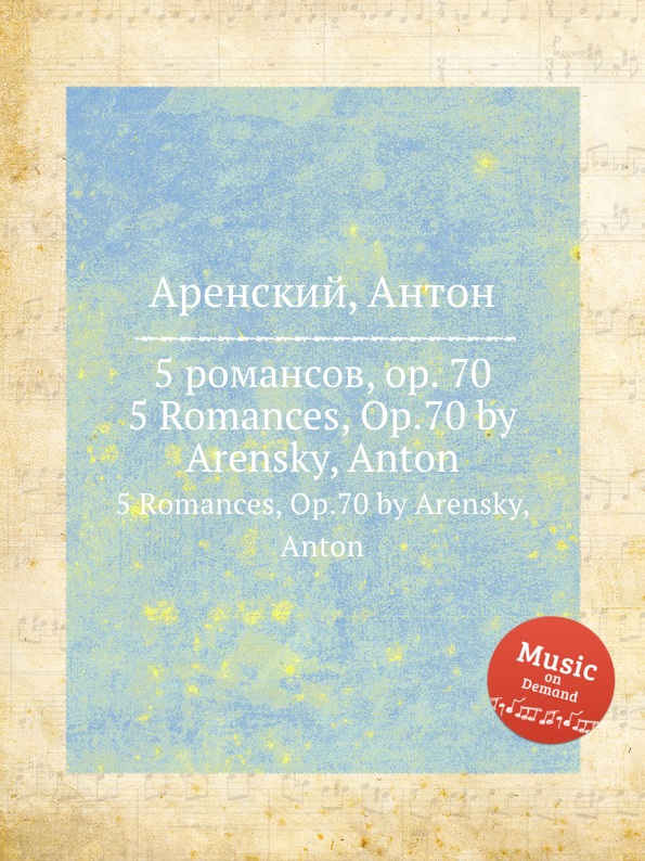 5 романсов, op. 70. 5 Romances, Op.70 by Arensky, Anton