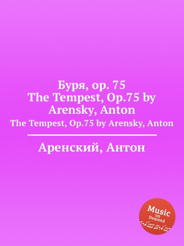 Буря, op. 75. The Tempest, Op.75 by Arensky, Anton