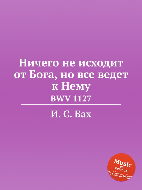 Не только исходя из его. Не только исходя из его