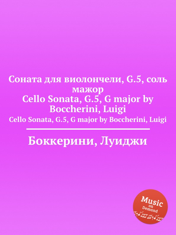 5 7 вариаций