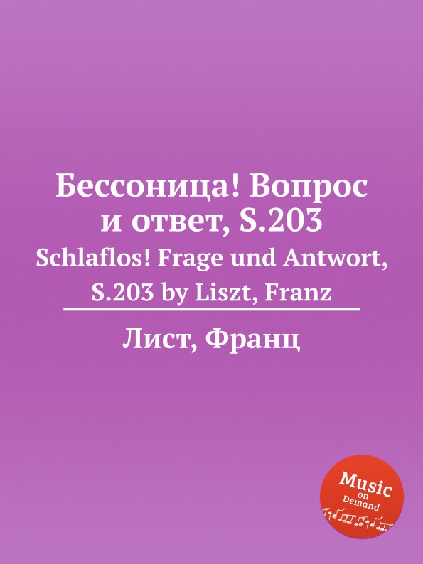 Игра wow 240 уровень ответы. Брайан тест уровень 198. Wow ответы лувр. Brain it on 27 уровень. Dop 2 уровень 217.