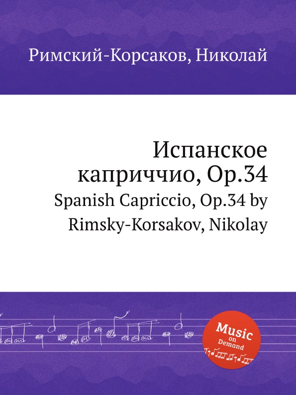 Испанское каприччио, Op.34