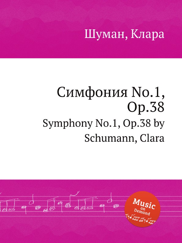 Симфония No.1, Op.38