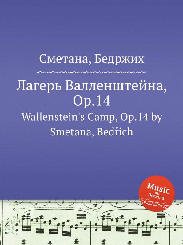 Лагерь Валленштейна, Op.14