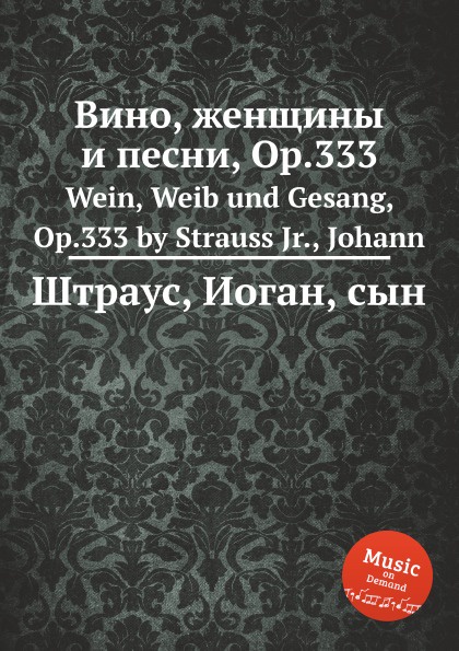 Женщина с вином. Девушка с бокалом красного вина. Женщина как вино с годами становится цитаты. Вина обложка. Бокал крепчайшего вина.