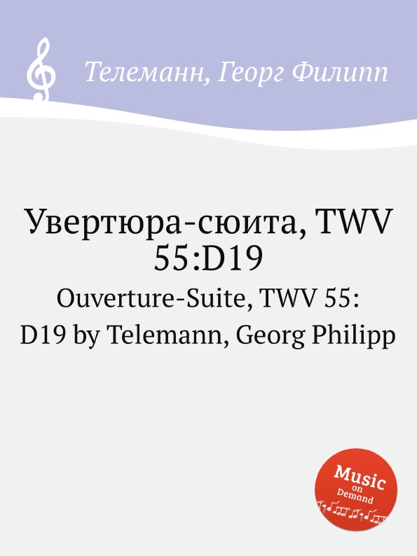 Telemann - suites & concertos - slovak chamber orchestra. увертюра сюита. увертюра сюита. увертюра. увертюра сюита.