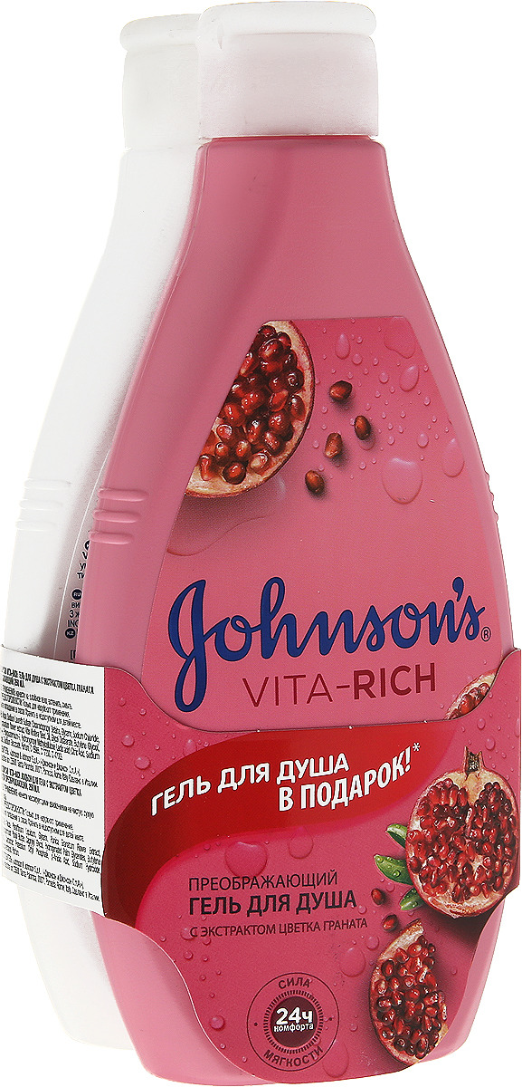 фото Johnson's body care Vita-Rich Лосьон для тела Преображающий с экстрактом Граната 250 мл + Гель для душа Преображающий с экстрактом