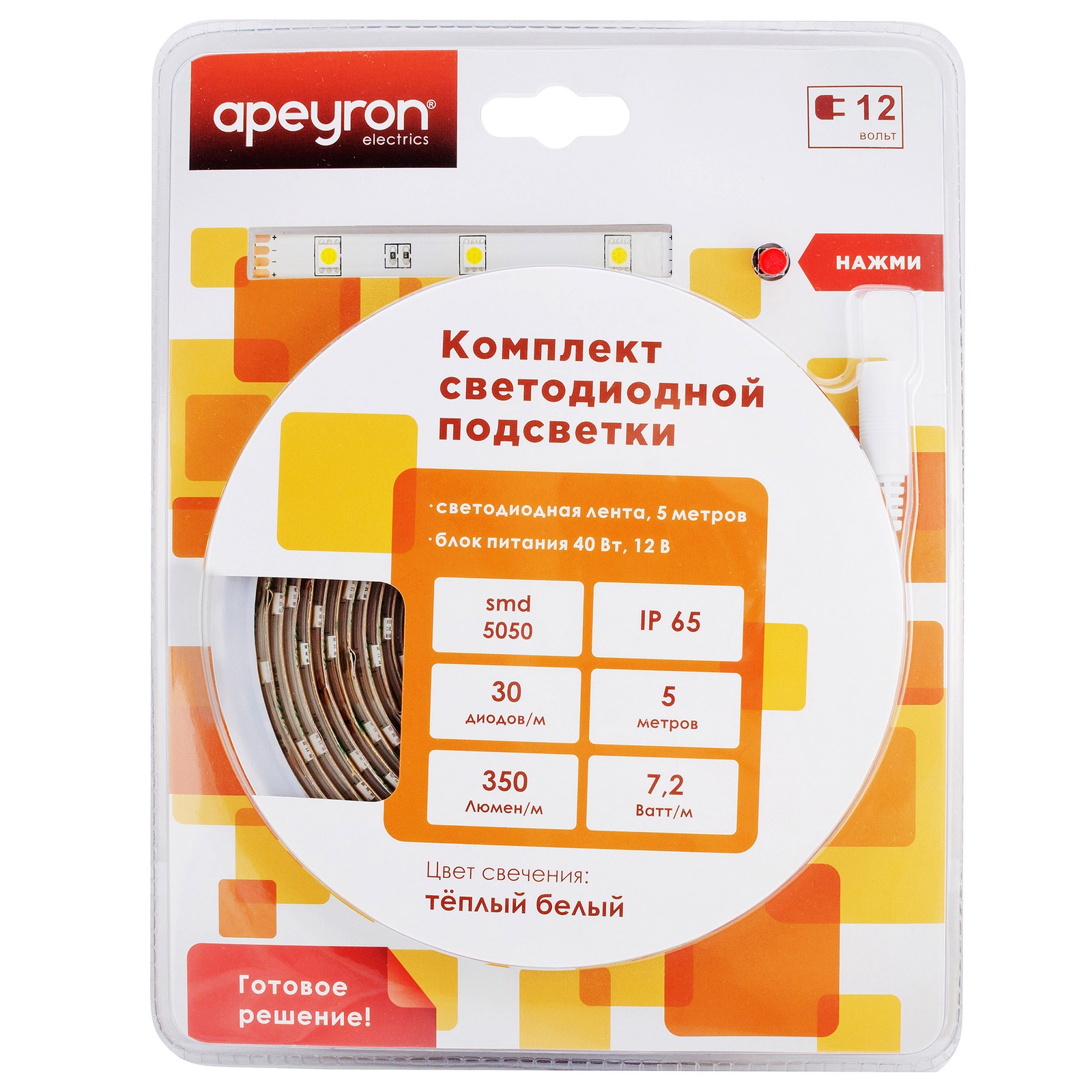 фото Светодиодная лента APEYRON electrics Комплект, 10-02