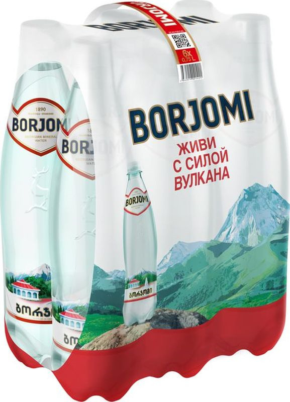 Купить боржоми в стекле. Минеральная вода Borjomi, 1 л. Боржоми 0,75. Вода Borjomi газированная минеральная ПЭТ 0,75л. Боржоми 0,5 ПЭТ.