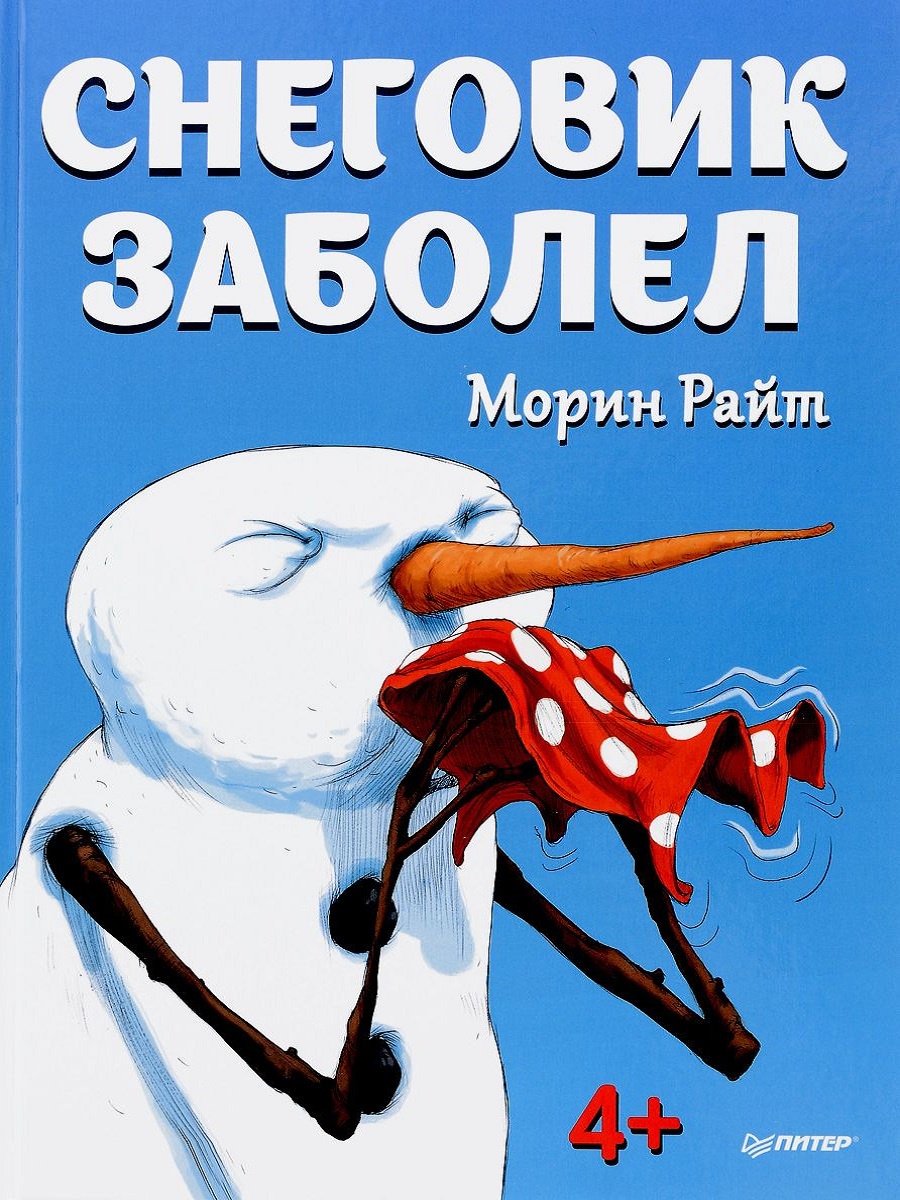 фото Набор из 5 детских книг «Творчество для детей» - раскраски, книги для детей, книга для рисования и развития фантазии, а также изготовление поделок из пластилина - промо-цена