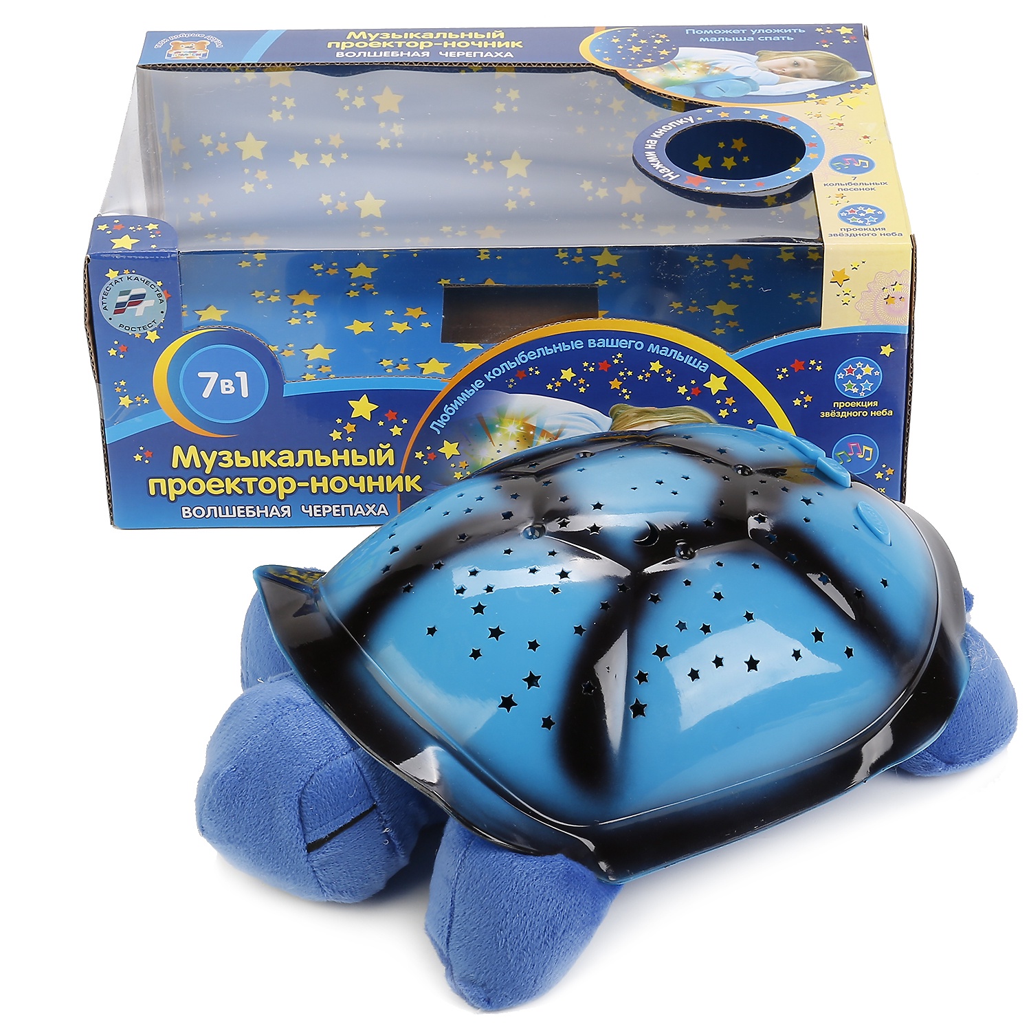Мягкая игрушка Мульти-пульти ЧЕРЕПАХА, 241110 голубой