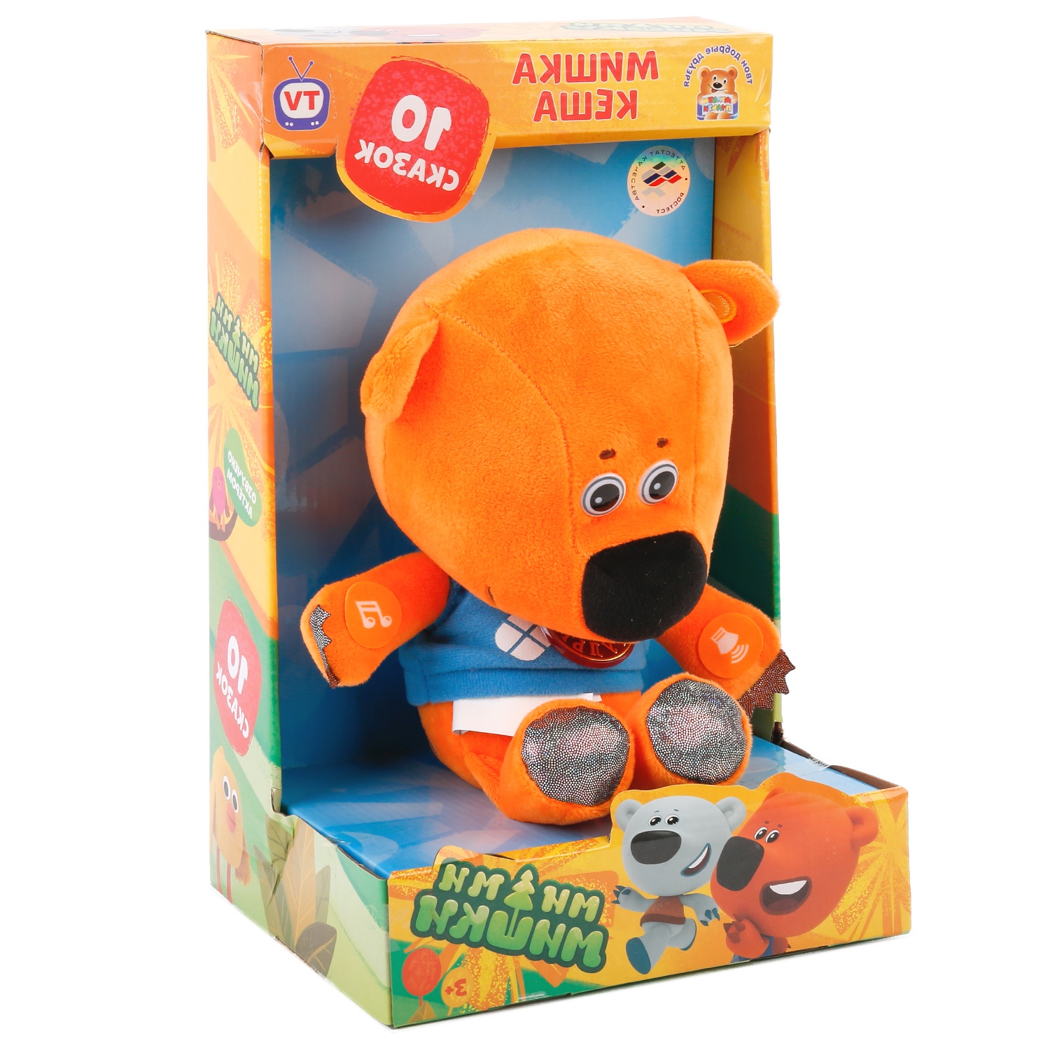 Мягкая игрушка Мульти-пульти 253325, 253325 оранжевый