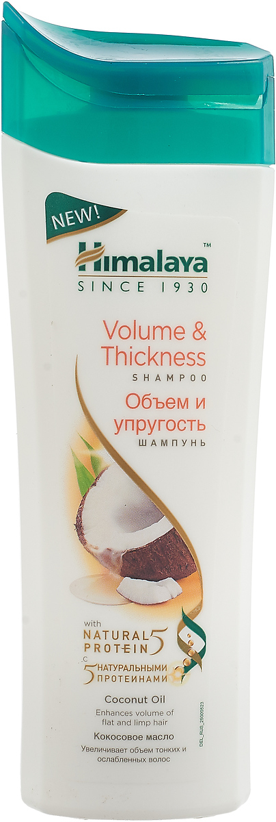 фото Шампунь для волос Himalaya Herbals "Объем и упругость", с кокосовым маслом, для тонких волос, 200 мл