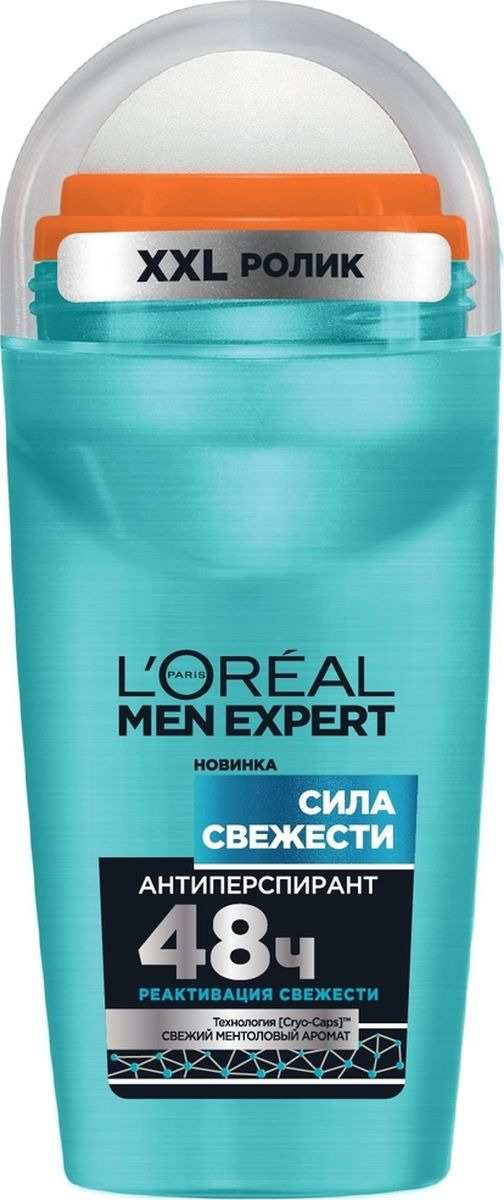 фото Дезодорант-антиперспирант L'Oreal Paris "Men Expert Сила Свежести", роликовый, 48 часов, мужской, 50 мл