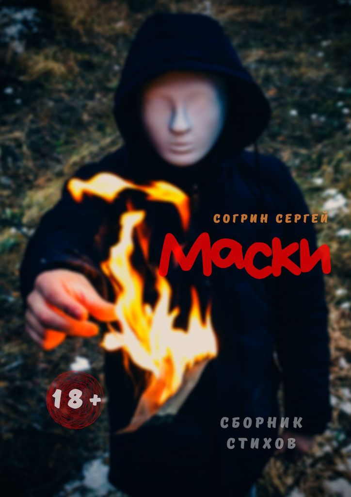 сборник рассказов о дружбе. обложка альбома хит парад. журнал мы 1991. афганское эхо. сборник 91.