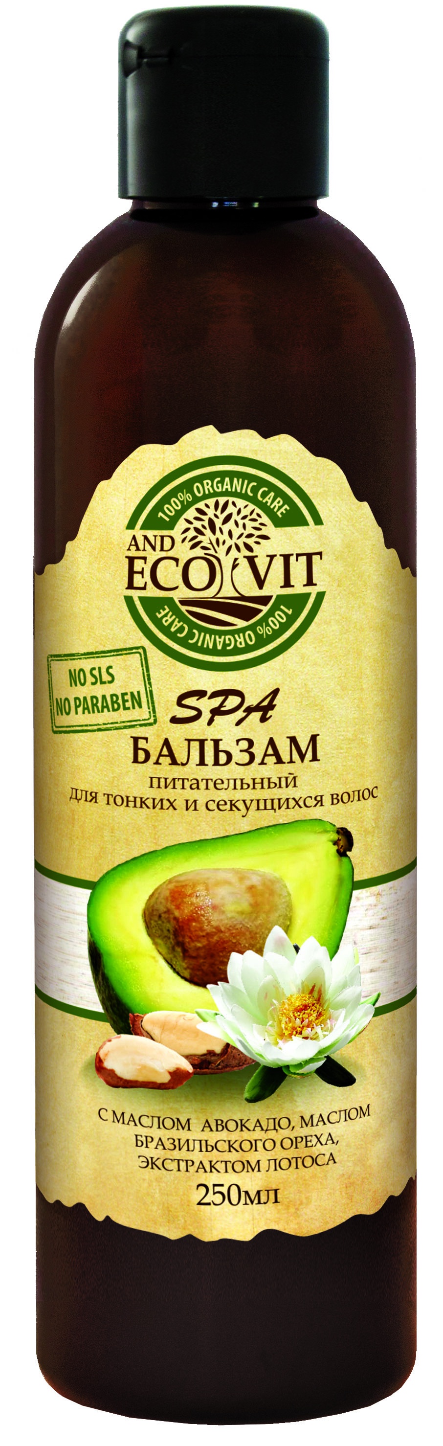 Бальзам для волос Eco&Vit Питательный с маслом авокадо 250 мл, 44538, 266