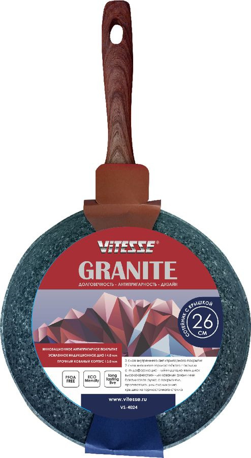 фото Сотейник Vitesse Granite, vs-4024, серый, с крышкой. Диаметр 26 см