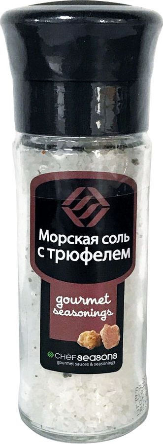 Соль с трюфелем азбука вкуса. Соль с трюфелем, 30 гр. Соль с трюфелем италия. Приправа трюфельная giuliano. Соль с трюфелем.