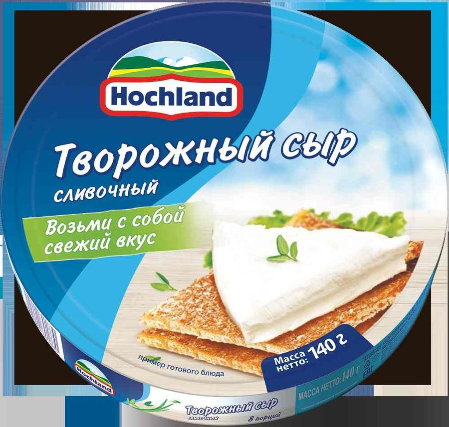 Творожный сыр хохланд. Творожный сыр Хохланд сливочный. Hochland творожный сыр сливочный. Сыр творожный Hochland сливочный, 140 г. Сыр творожный Хохланд с зеленью 140г.