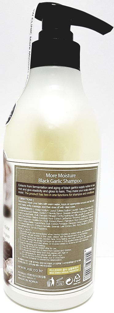 Маска для волос черный чеснок more moisture black garlic hair pack 500 мл