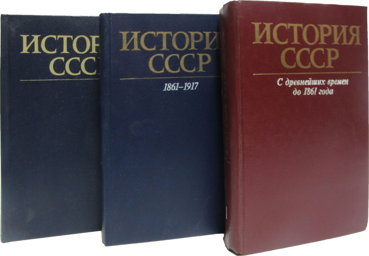 Купить Книги Ссср