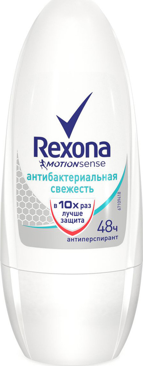 фото Антиперспирант-ролл Rexona Антибактериальная свежесть, 50 мл