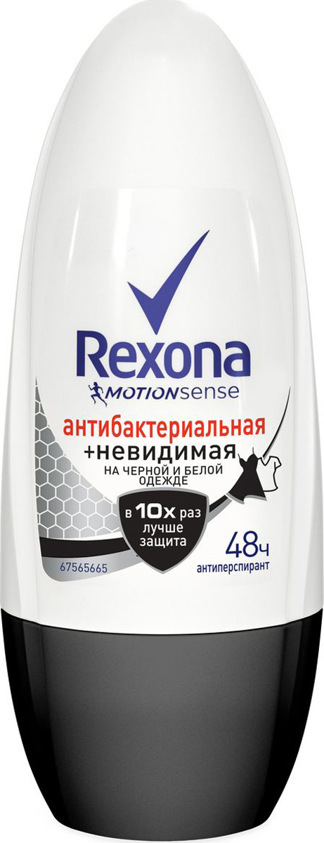 Антиперспирант-ролл Rexona Антибактериальная и невидимая на черной и белой одежде, 50 мл