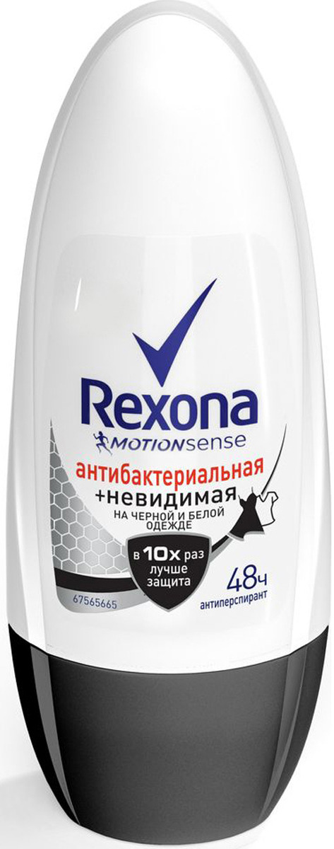 фото Антиперспирант-ролл Rexona Антибактериальная и невидимая на черной и белой одежде, 50 мл