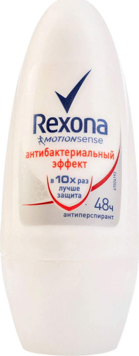 фото Антиперспирант-ролл Rexona Антибактериальный эффект, 50 мл