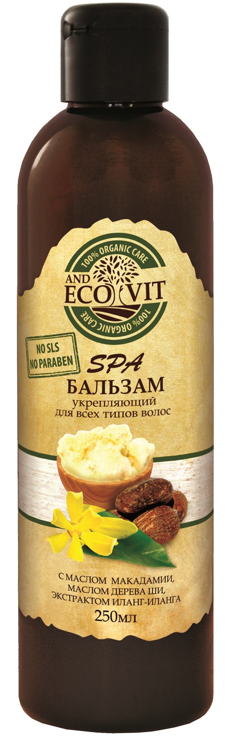 Бальзам для волос Eco&Vit Укрепляющий с маслом макадамии, маслом дерева ши, экстрактом иланг иланга 250 мл, 44514