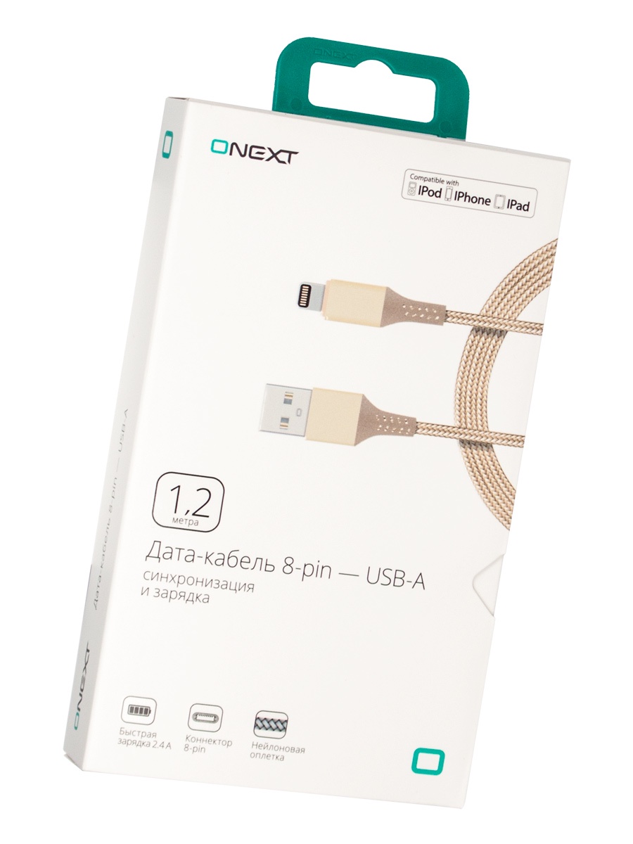 фото Кабель Onext 8-pin lightning - USB-A, 1,2 м, нейлон, 70607, золотой