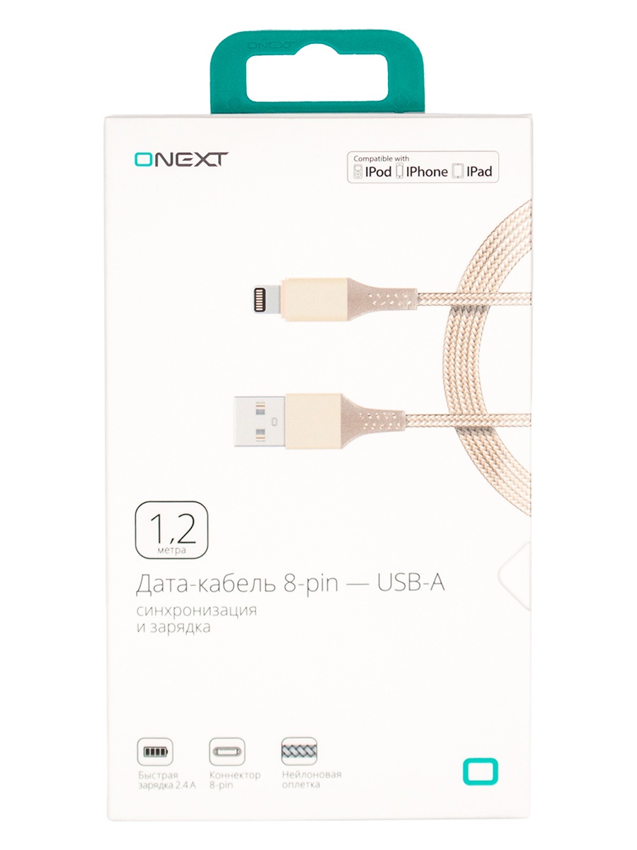 фото Кабель Onext 8-pin lightning - USB-A, 1,2 м, нейлон, 70607, золотой