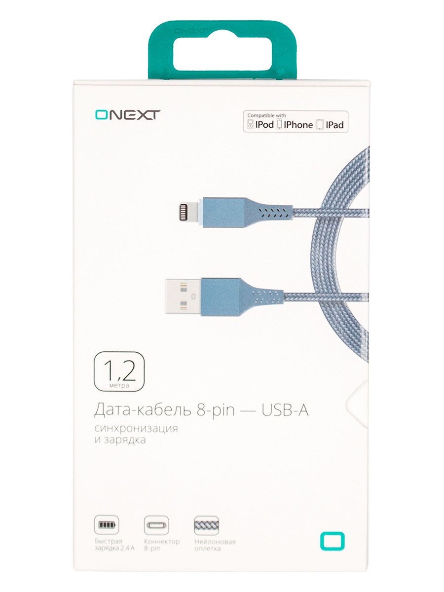 фото Кабель Onext 8-pin lightning - USB-A, 1,2 м, нейлон, 70609, серый