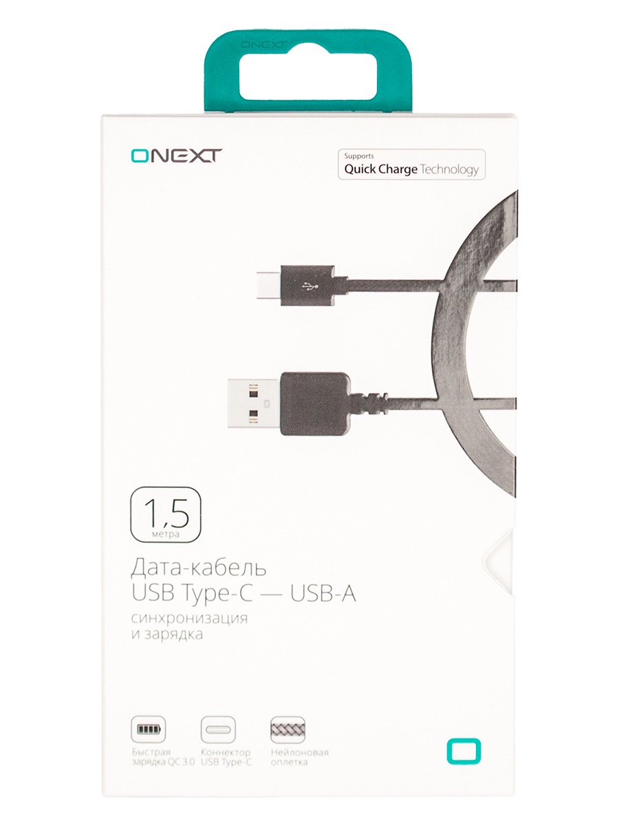 фото Кабель Onext USB Type-C - USB-A, 1,5 м, нейлон, черный