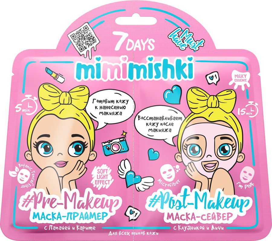 фото Набор масок для лица 7 Days Mimimishki Маска-праймер Pre-Makeup, с папайей и карите + Маска-сейвер Post-Makeup, с клубникой и личи, 25 г