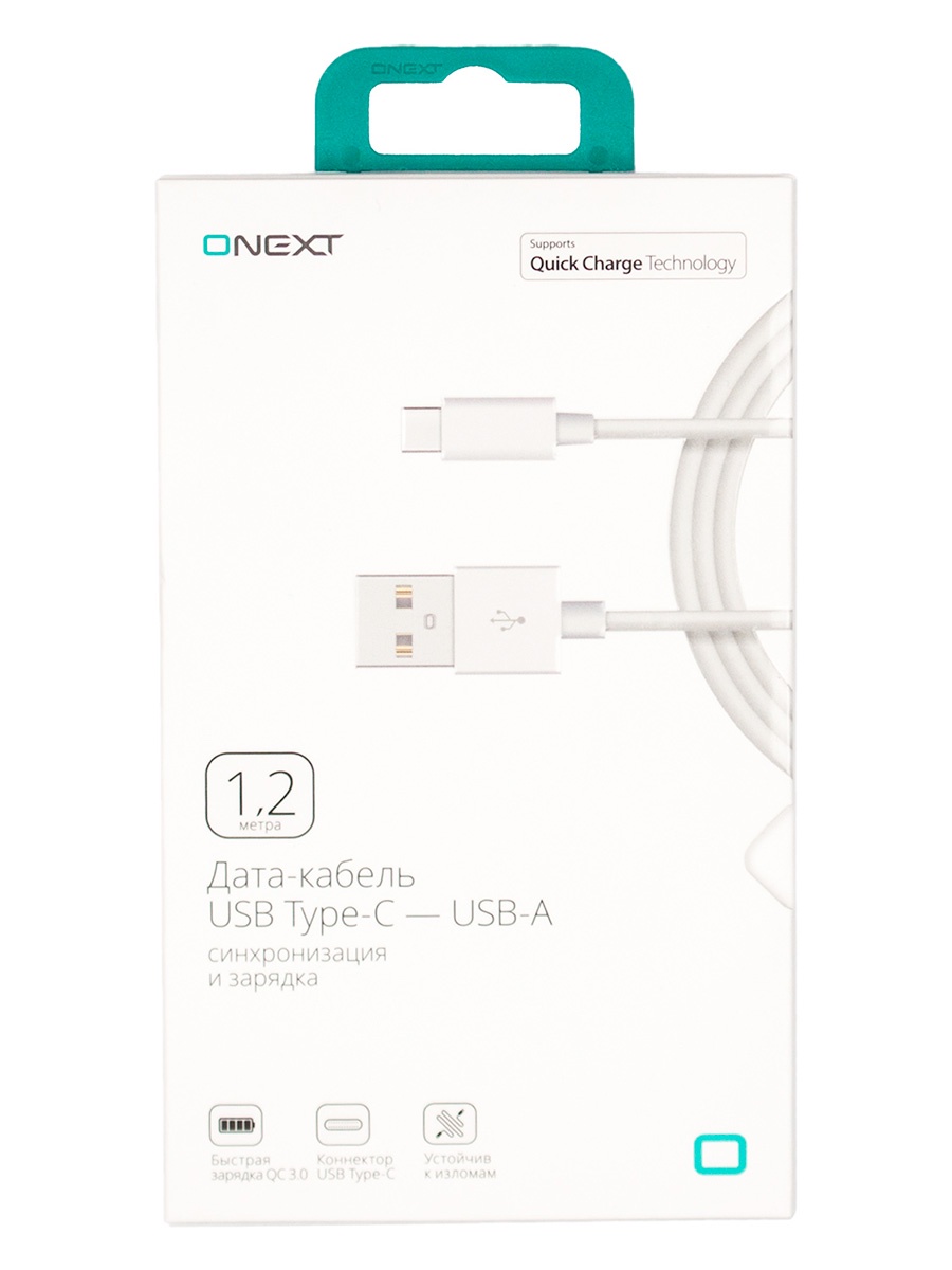 фото Кабель Onext USB Type-C - USB-A, 1,2 м, TПЭ, белый