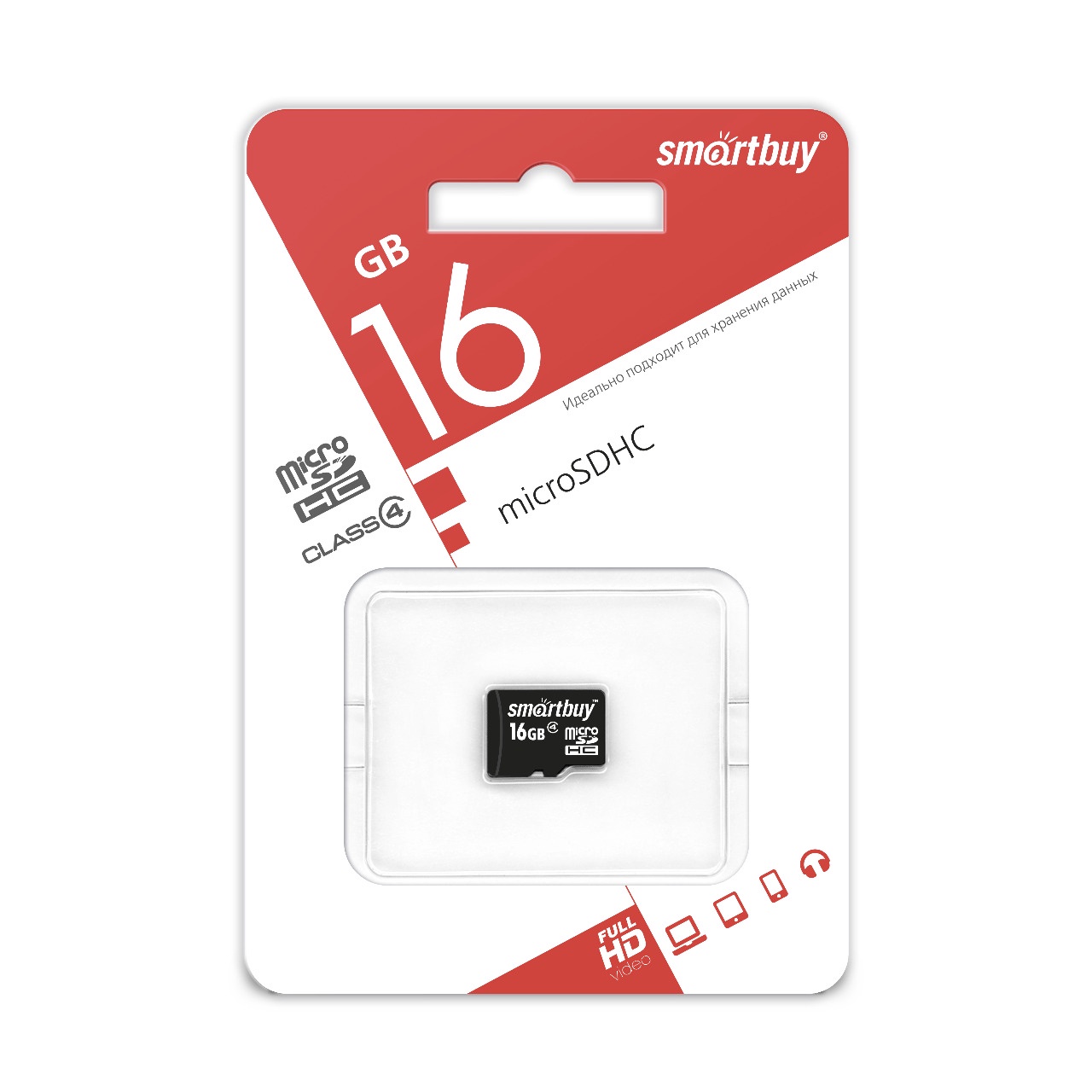 фото Карта памяти SmartBuy microSDHC