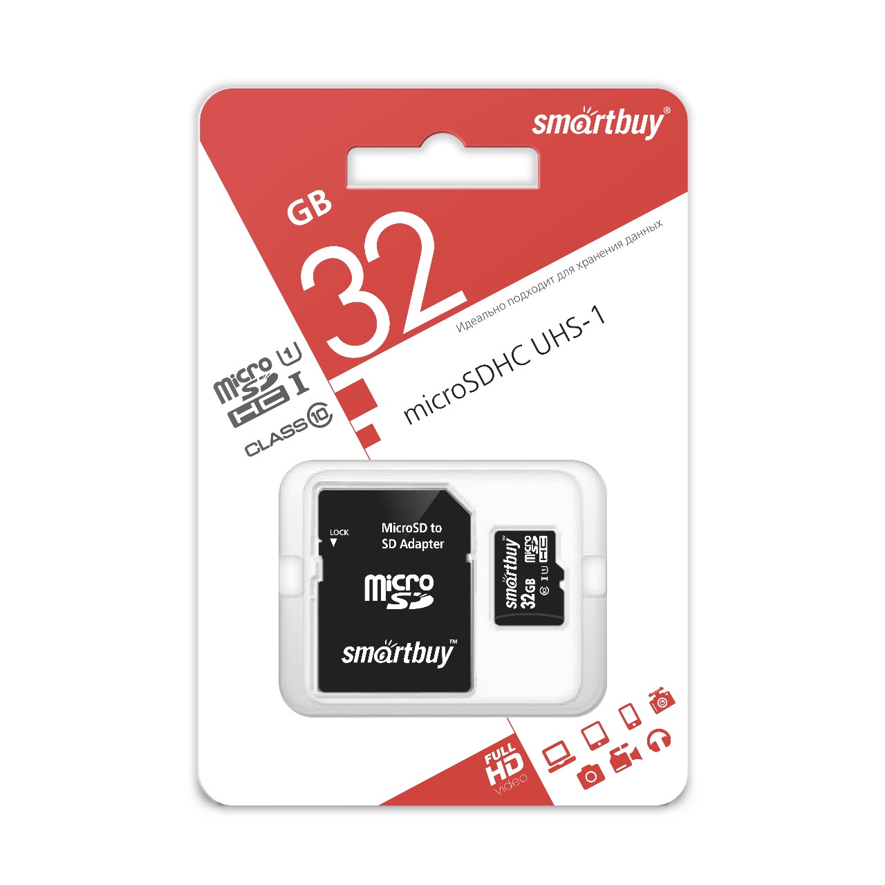 фото Карта памяти Smartbuy microSDHC