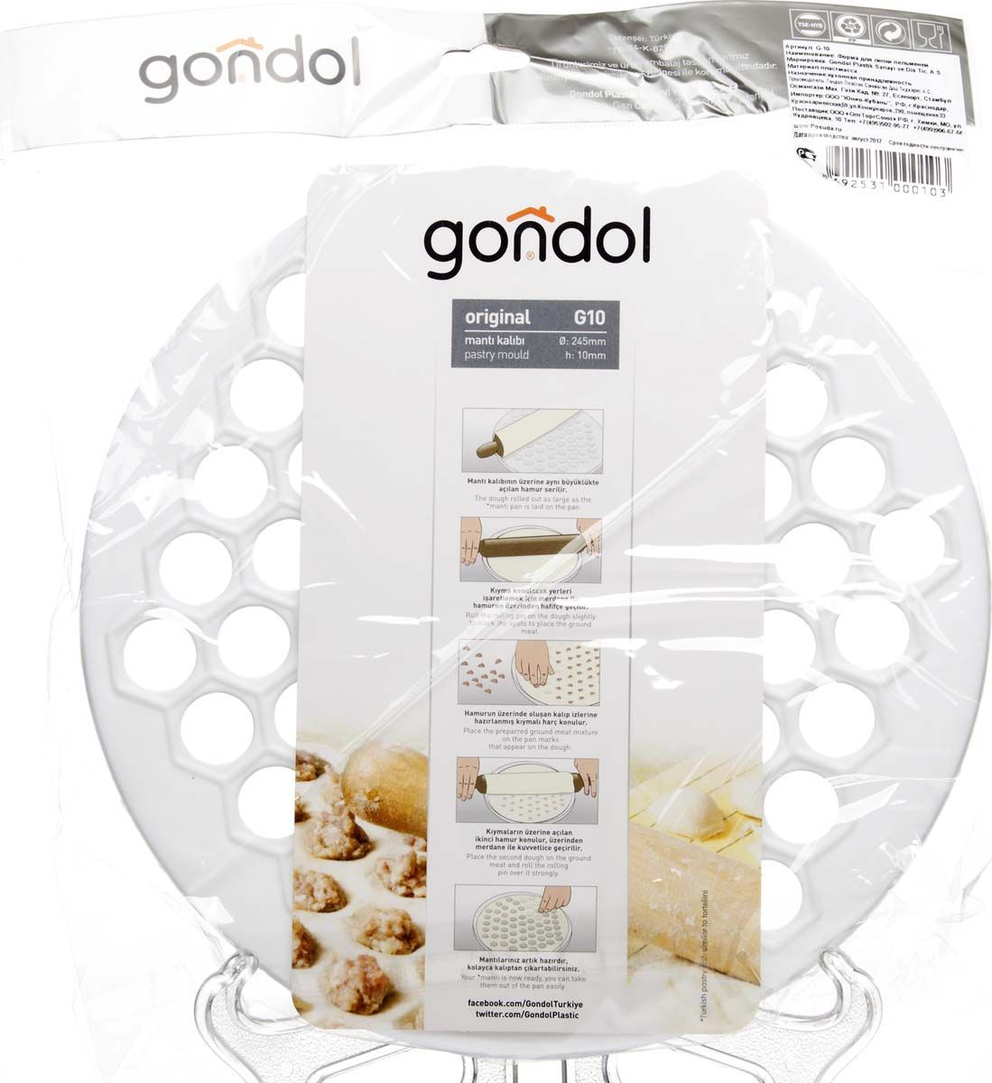 фото Форма для пельменей Gondol, G-10, белый, 24,5 х 24,5 х 1 см