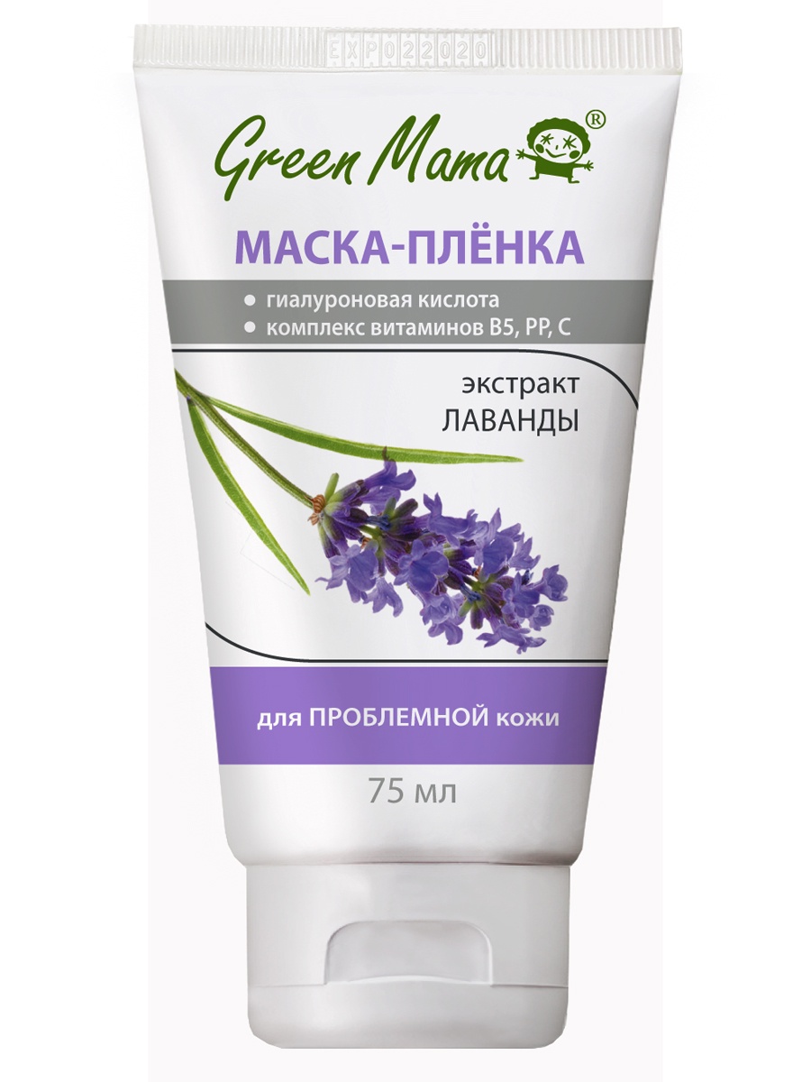 Маска косметическая green mama Маска-пленка для проблемной кожи с экстрактом лаванды, 75