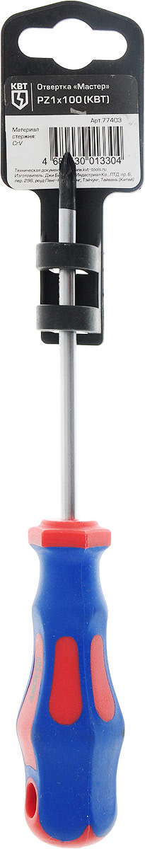 Набор отвертка с бит. Отвертка квт 78614. Квт "мастер" нб-63. Набор отверток квт мастер но-9. Набор отвертка со сменными стержнями "мастер" но-9 (квт).