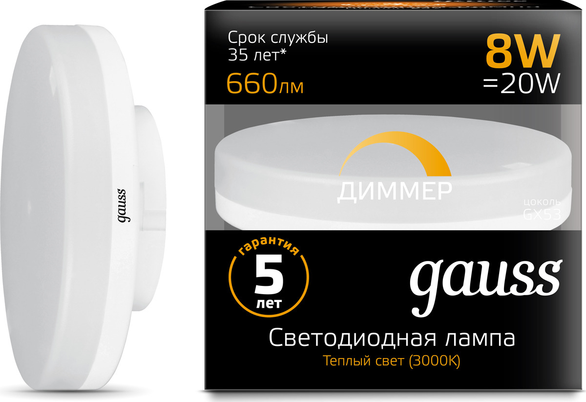 фото Лампочка Gauss Black LED, GX53, 8W. 108408108-D