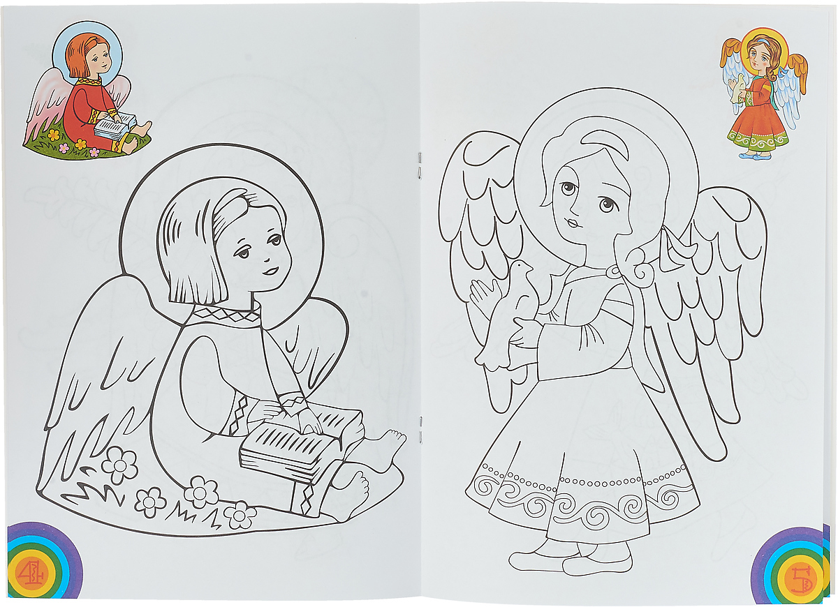 Православные раскраски для воскресной школы