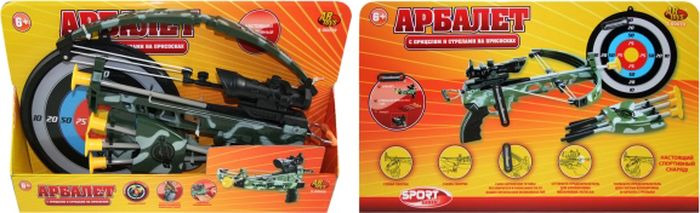 фото Игрушечное оружие ABtoys "Арбалет", S-00039