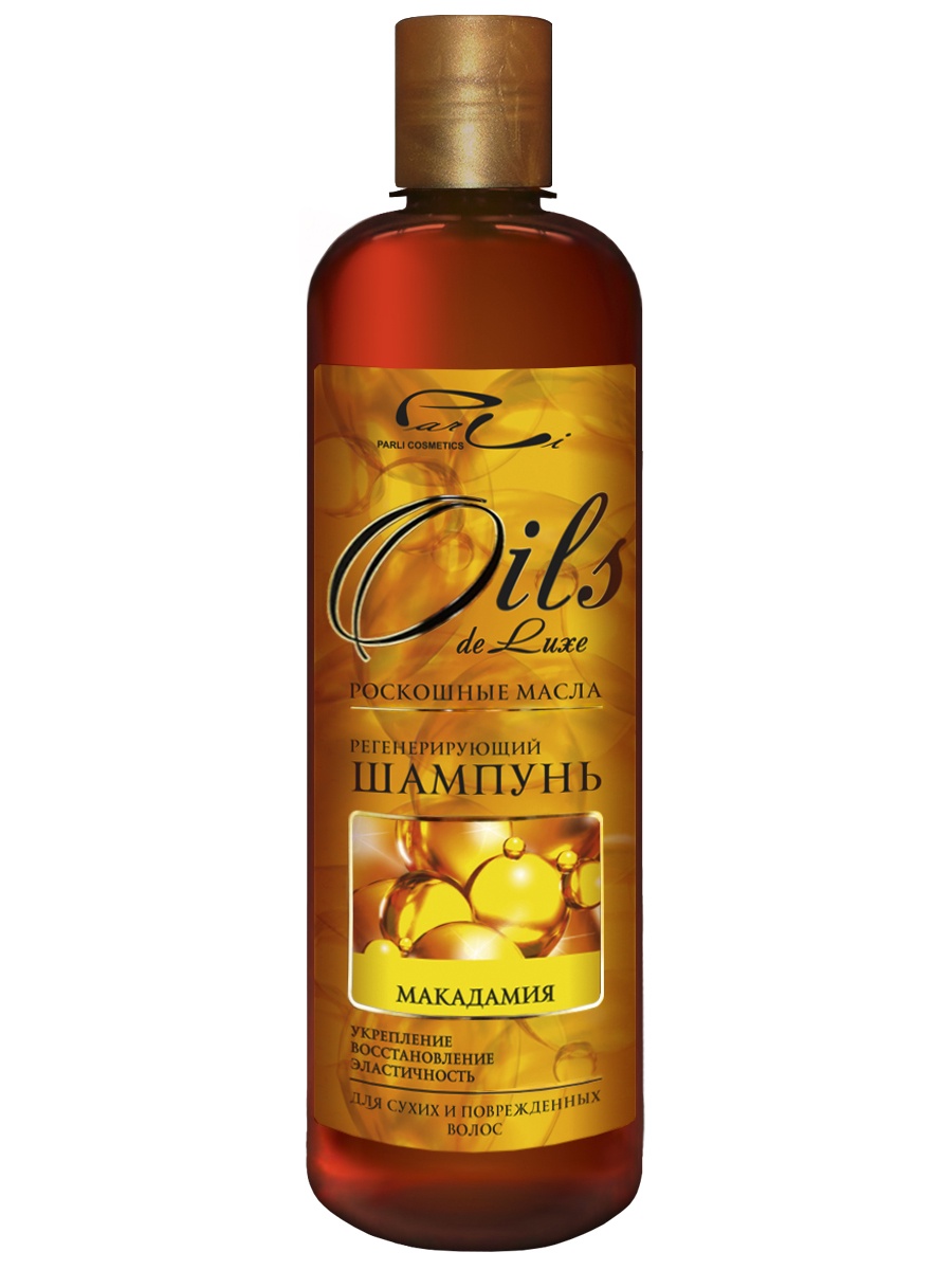 Шампунь для волос Oils de Luxe Макадамия