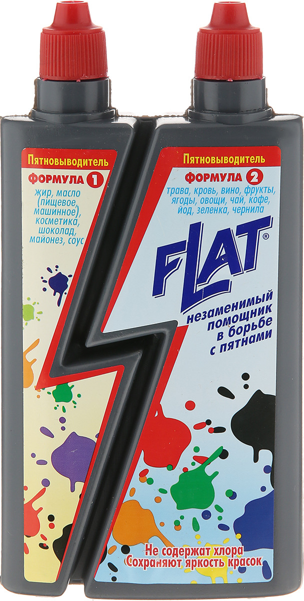 фото Пятновыводитель "Flat" для одежды