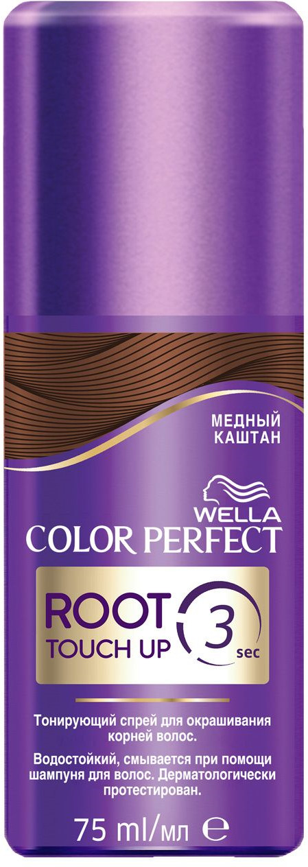 Тонирующий спрей для корней Wella Color Perfect, медный каштан