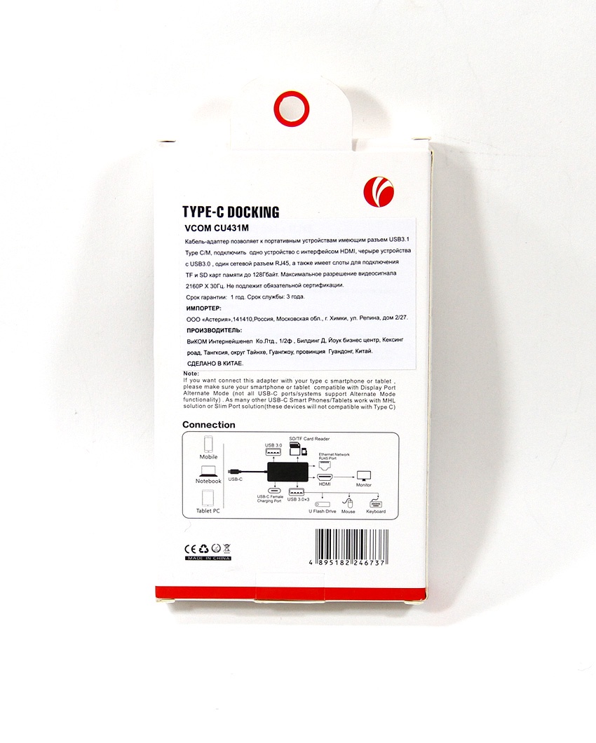 Usb концентратор vcom dh310b. Кабель cisco stack-t1-50cm= type 1 stacking cable. Кабель cisco stack-t4-1m. Usb-концентратор v com dh311a. Usb-концентратор v com dh311a.