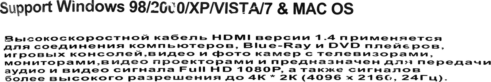 фото Кабель AOPEN HDMI 19M/19M, черный